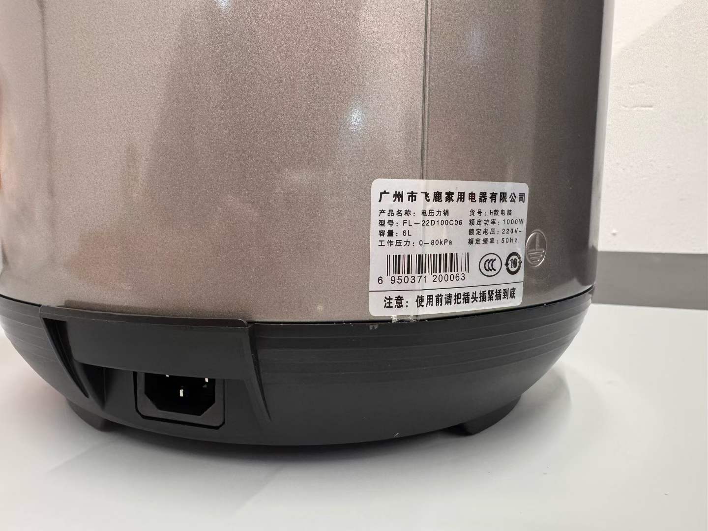 飞鹿电压力锅飞普纳高压电脑版6.0L汤锅饭煲双胆家用预约品牌炖压 全新带包装  - 4