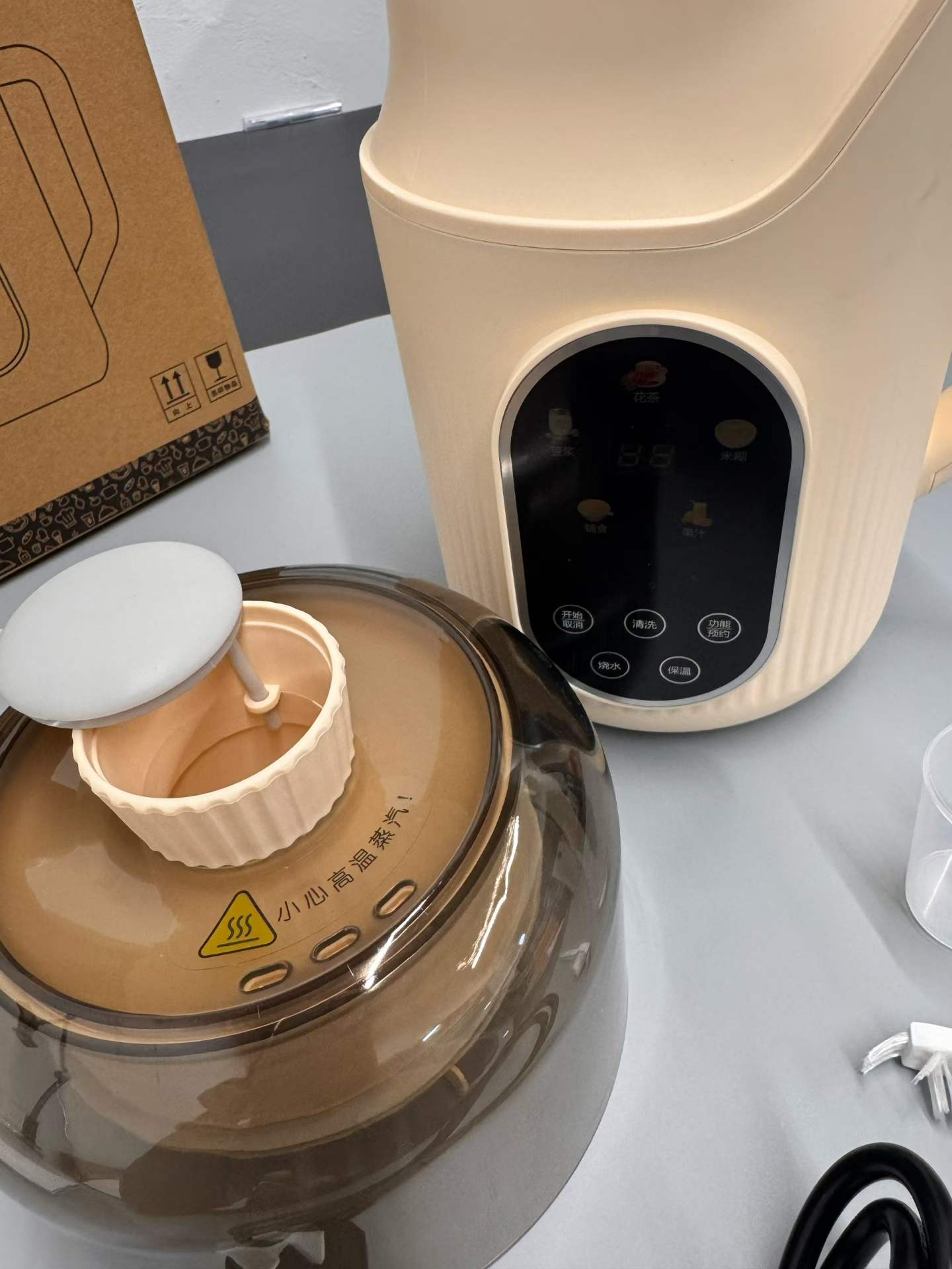  帅康迷你破壁机豆浆机家用全自动免煮料理机多功能小型榨汁机低噪音 全新带包装  - 7