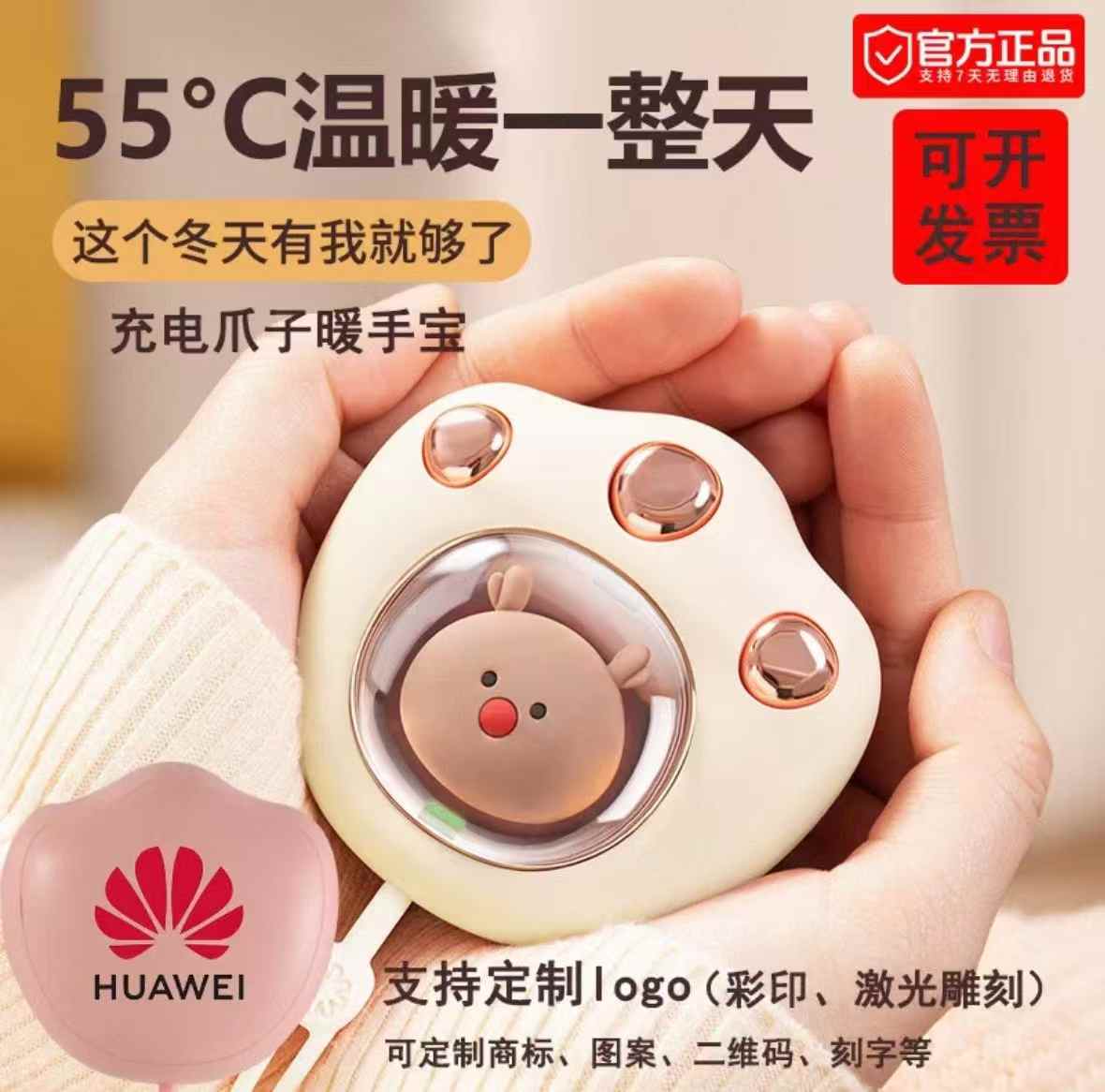猫爪暖手宝，全新整齐，有兴趣私 - 6