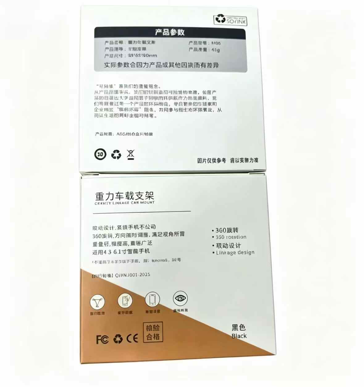 手机车载支架，2个款式，全新整齐，原箱原。 - 2