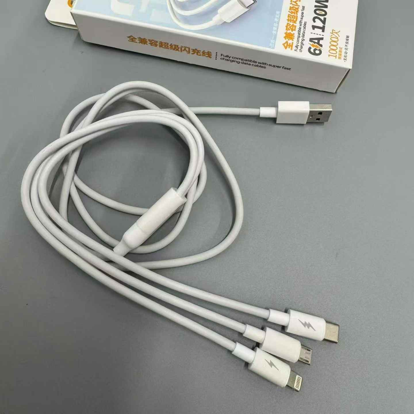 电商下架3000套，6A超级快充数据线一拖三，120W，支持苹果15 16手机，TPE线材，4芯镀锡铜带铝箔， - 4