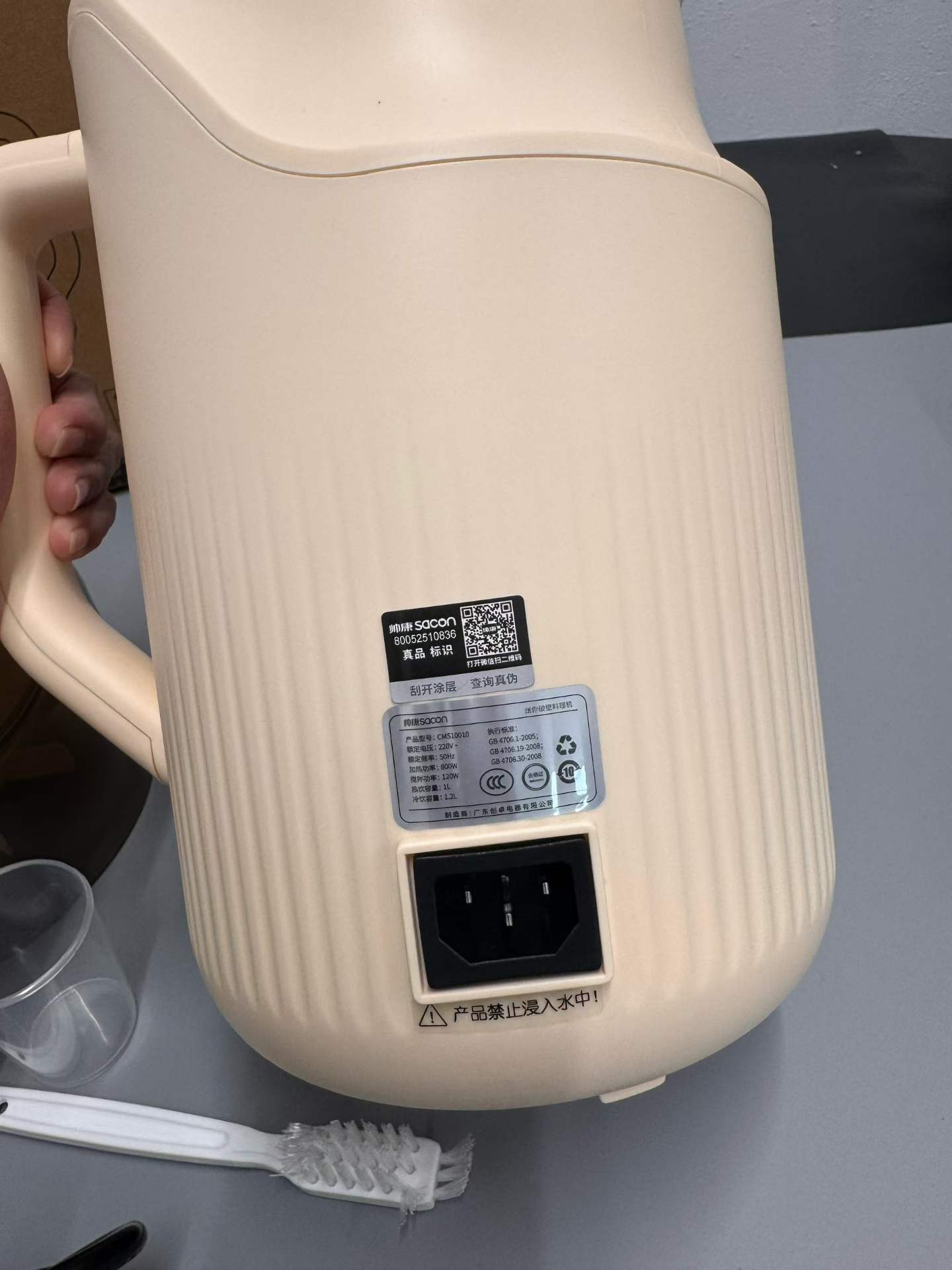  帅康迷你破壁机豆浆机家用全自动免煮料理机多功能小型榨汁机低噪音 全新带包装  - 5