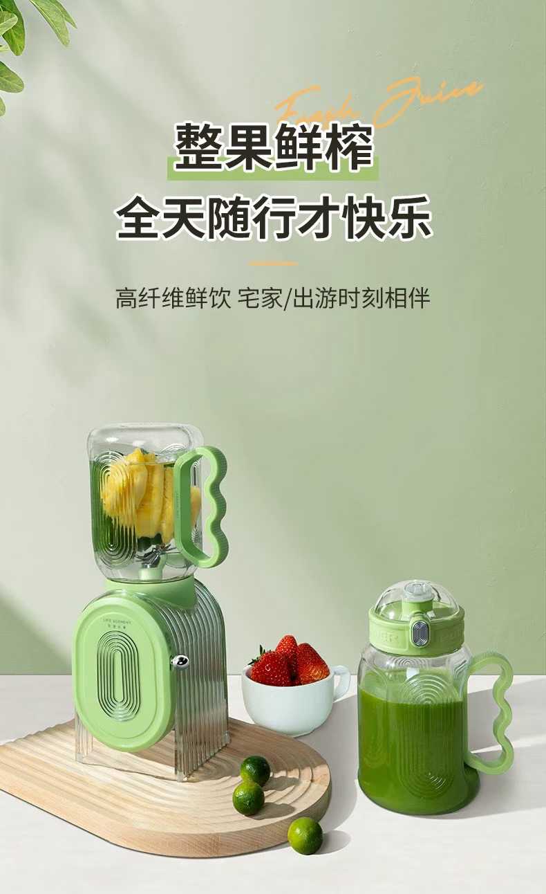  生活元素电动破壁榨汁机小型便携式全自动鲜榨果汁机家用随身直饮 全新带包装 - 7