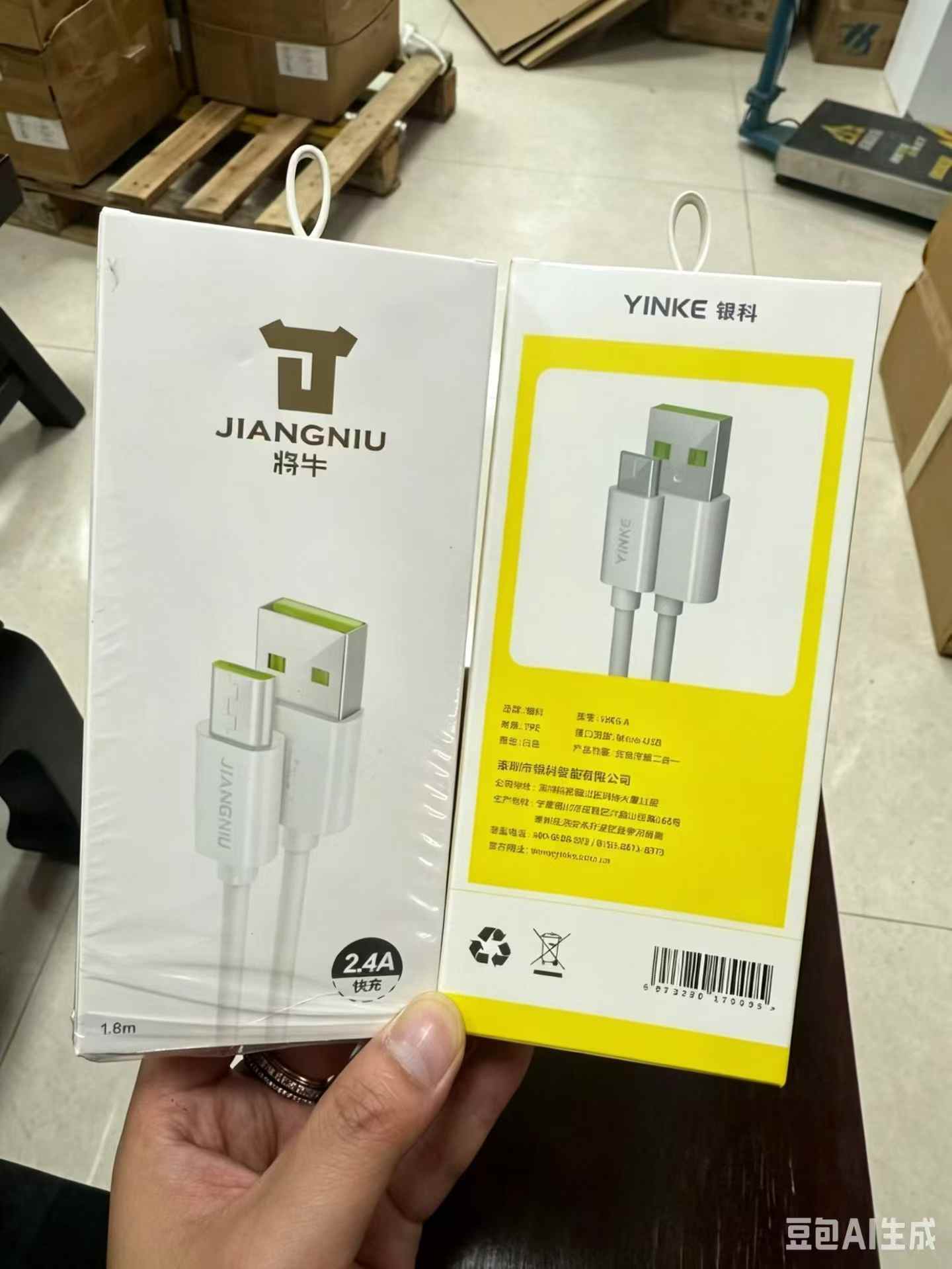 V8数据线带包装，快充过2.4A，TPE材质，4芯纯铜，大厂货，全新整齐 - 2