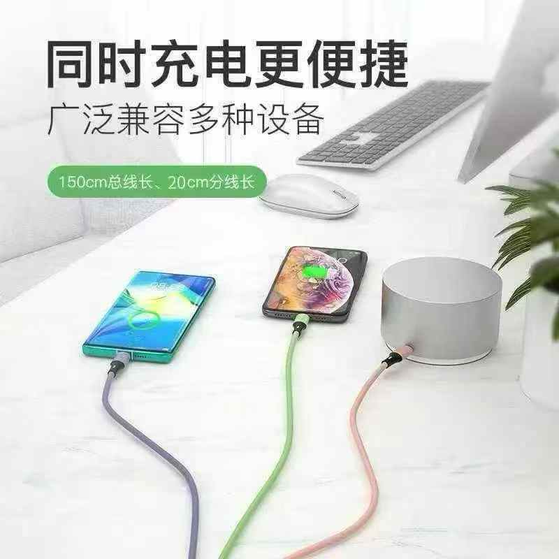 一拖三数据线，1.2米长，过2A，纯铜，全新整齐，有兴趣私聊 - 8