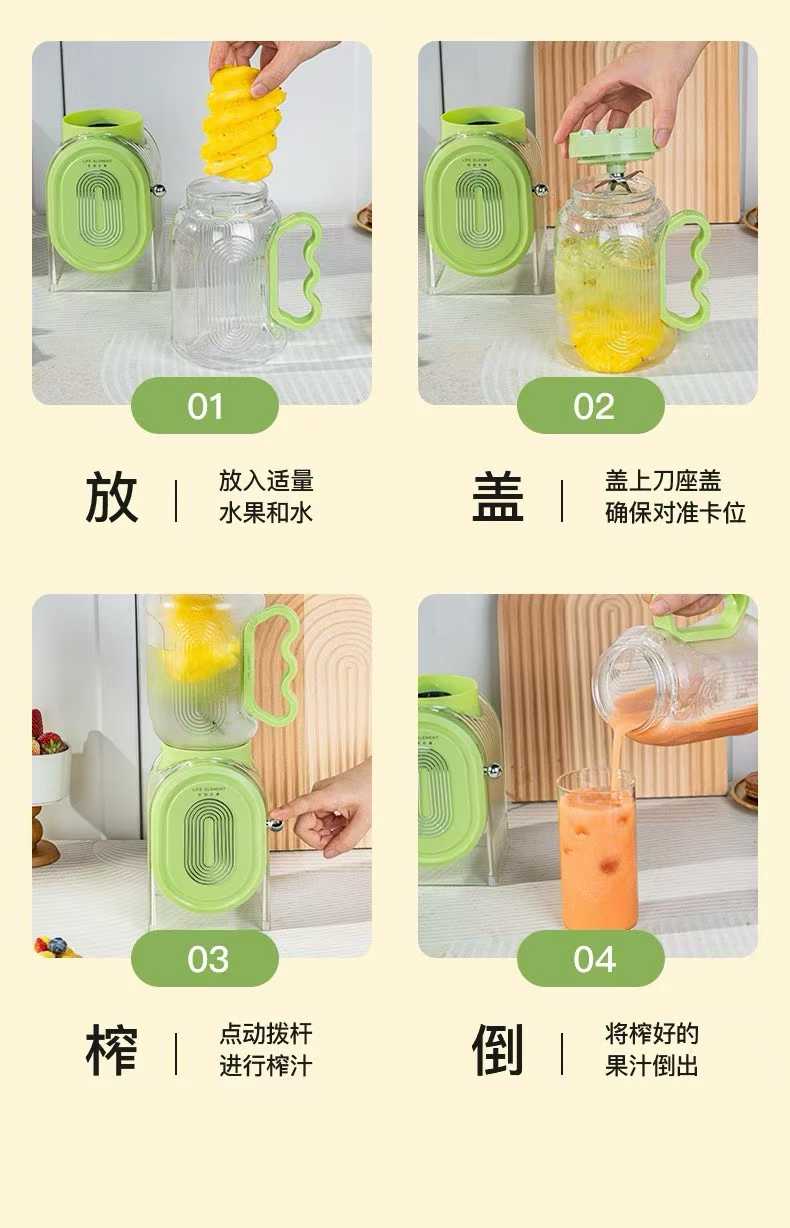  生活元素电动破壁榨汁机小型便携式全自动鲜榨果汁机家用随身直饮 全新带包装 - 9
