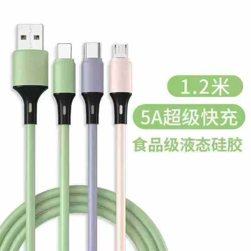 一拖三数据线，1.2米长，过2A，纯铜，全新整齐，有兴趣私聊 - 9